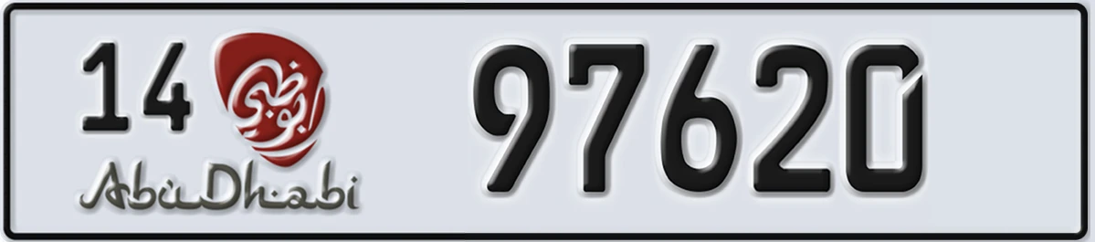 UAE License Plate Abu Dhabi 14 97620