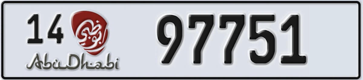 UAE License Plate Abu Dhabi 14 97751