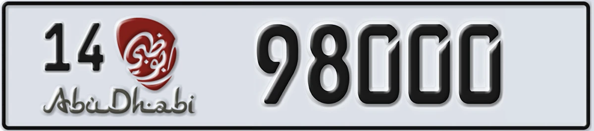 UAE License Plate Abu Dhabi 14 98000