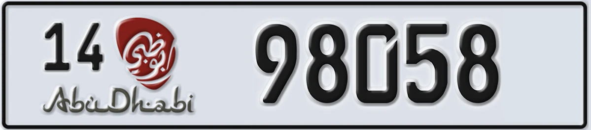 UAE License Plate Abu Dhabi 14 98058