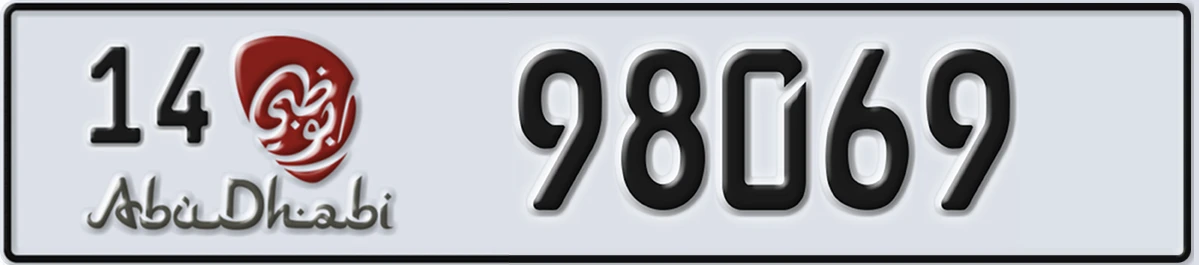 UAE License Plate Abu Dhabi 14 98069