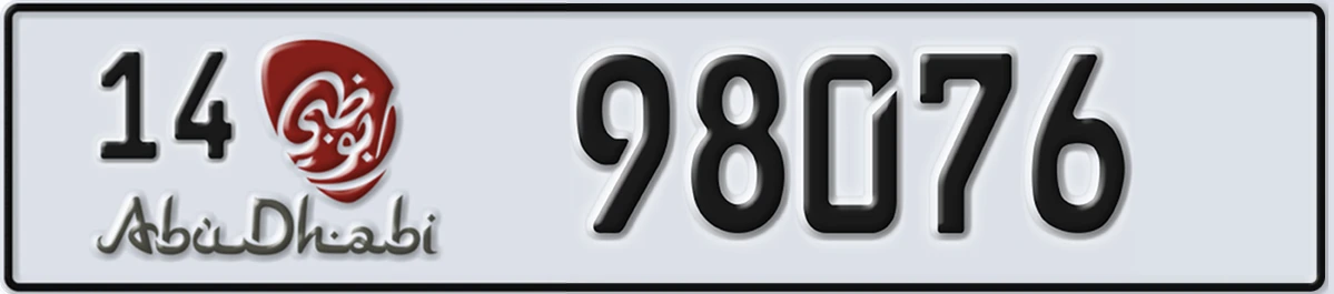 UAE License Plate Abu Dhabi 14 98076