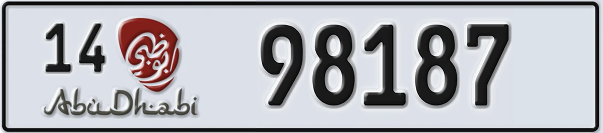 UAE License Plate Abu Dhabi 14 98187