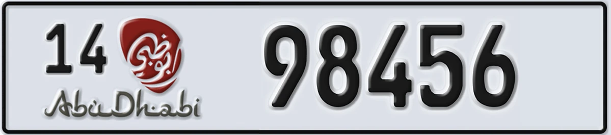 UAE License Plate Abu Dhabi 14 98456
