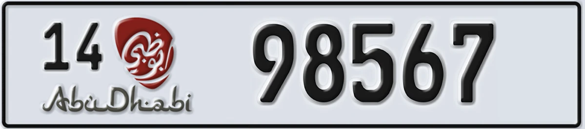 UAE License Plate Abu Dhabi 14 98567