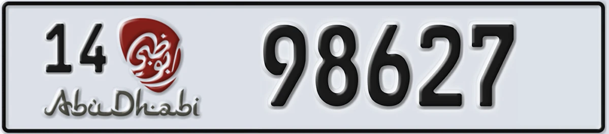 UAE License Plate Abu Dhabi 14 98627