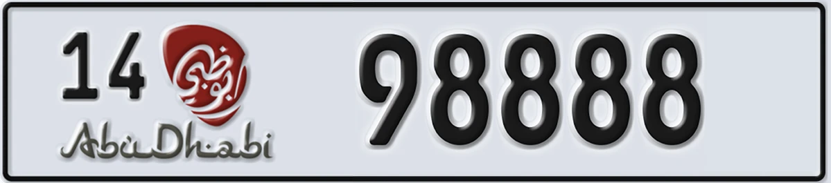 UAE License Plate Abu Dhabi 14 98888