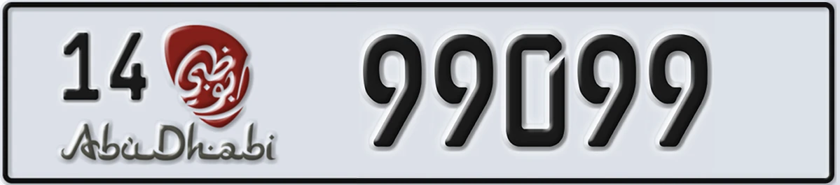 UAE License Plate Abu Dhabi 14 99099