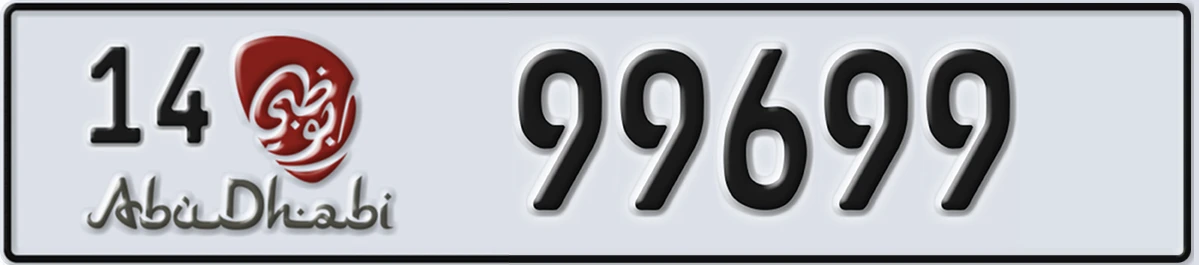 UAE License Plate Abu Dhabi 14 99699