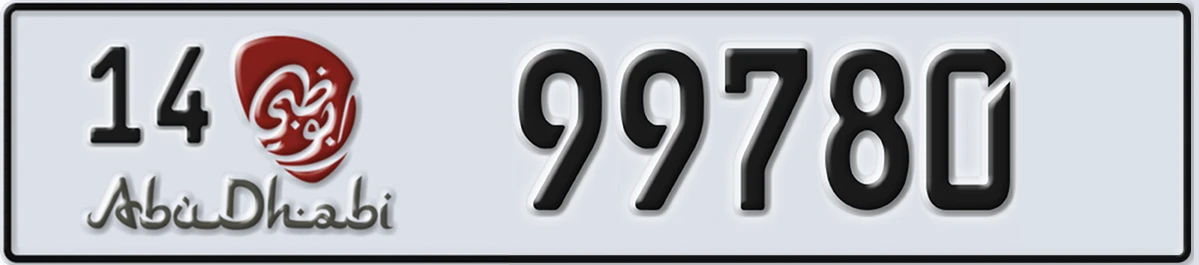 UAE License Plate Abu Dhabi 14 99780