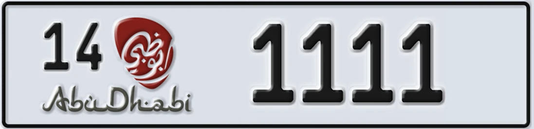 UAE License Plate Abu Dhabi 14 X1111