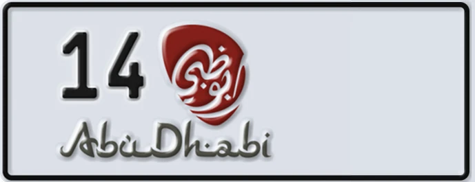 UAE License Plate Abu Dhabi 14 ZXZXZ