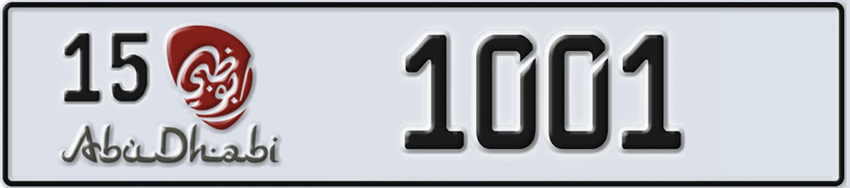 UAE License Plate Abu Dhabi 15 1001