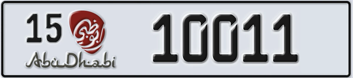 UAE License Plate Abu Dhabi 15 10011