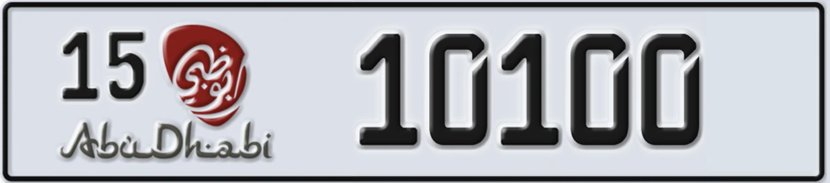 UAE License Plate Abu Dhabi 15 10100