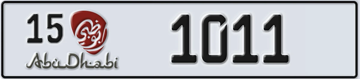 UAE License Plate Abu Dhabi 15 1011