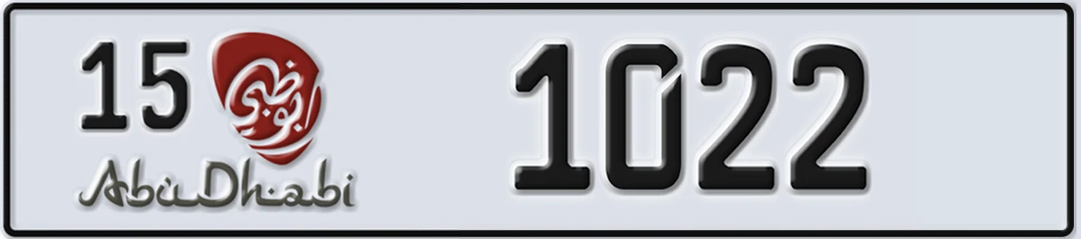 UAE License Plate Abu Dhabi 15 1022