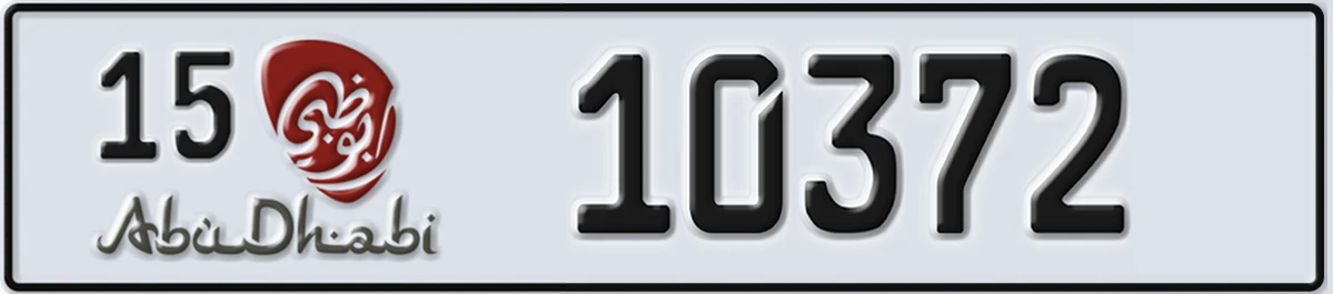 UAE License Plate Abu Dhabi 15 10372