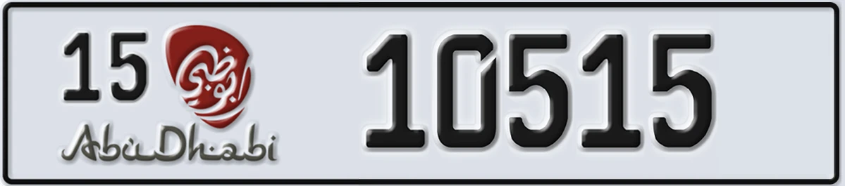 UAE License Plate Abu Dhabi 15 10515