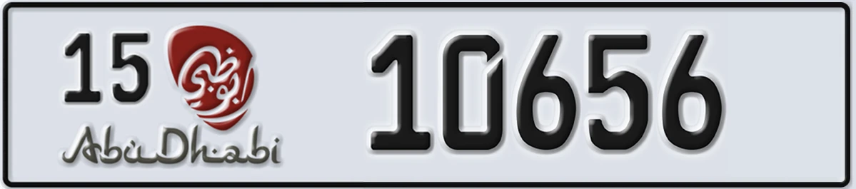 UAE License Plate Abu Dhabi 15 10656