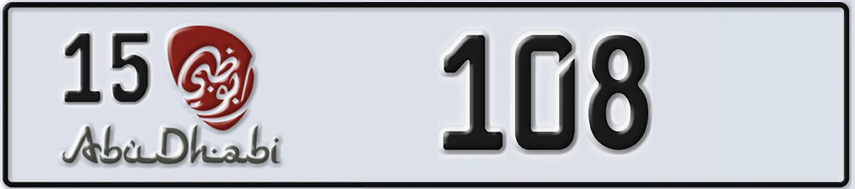 UAE License Plate Abu Dhabi 15 108