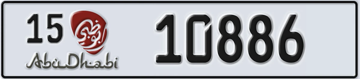 UAE License Plate Abu Dhabi 15 10886