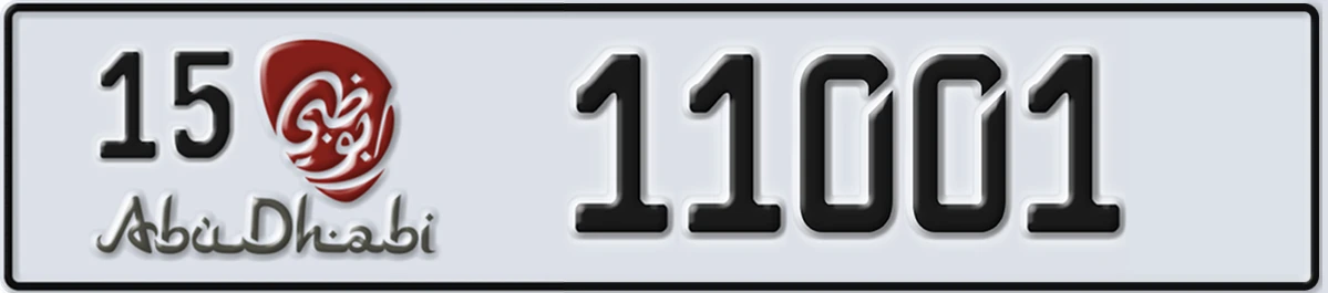 UAE License Plate Abu Dhabi 15 11001