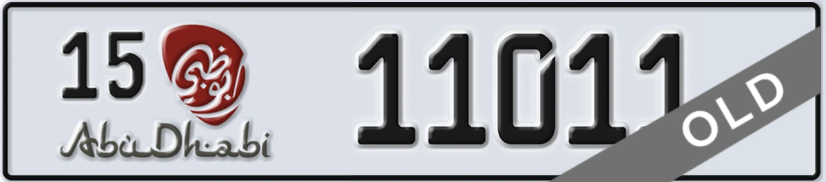UAE License Plate Abu Dhabi 15 11011
