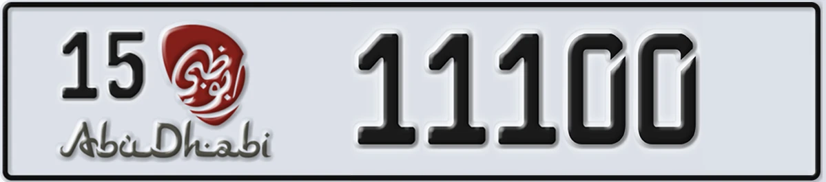 UAE License Plate Abu Dhabi 15 11100