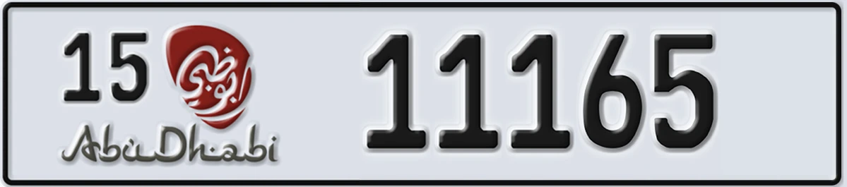 UAE License Plate Abu Dhabi 15 11165