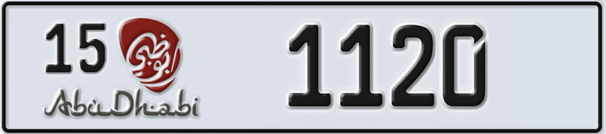UAE License Plate Abu Dhabi 15 1120