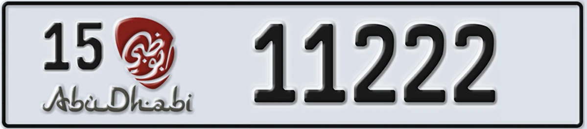 UAE License Plate Abu Dhabi 15 11222