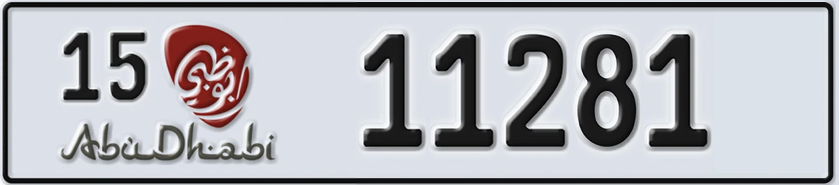 UAE License Plate Abu Dhabi 15 11281