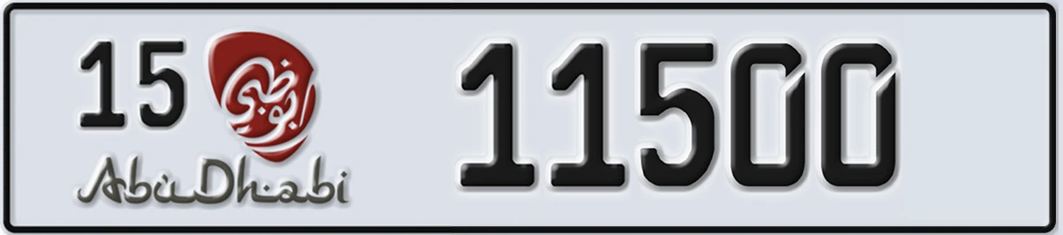 UAE License Plate Abu Dhabi 15 11500