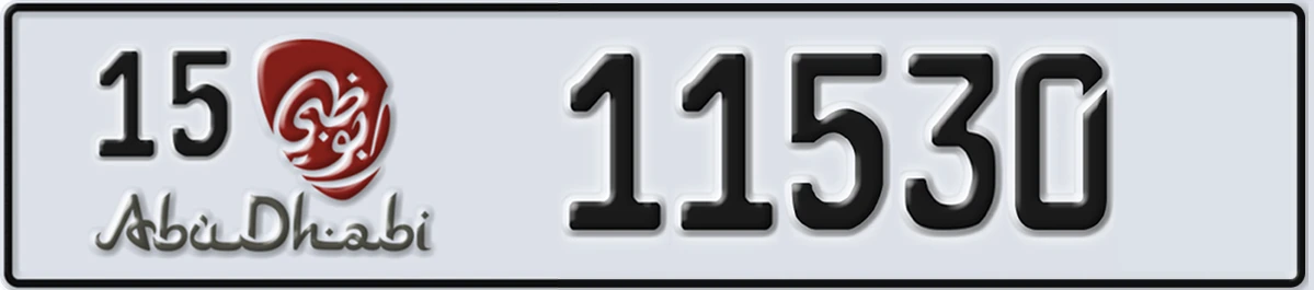 UAE License Plate Abu Dhabi 15 11530