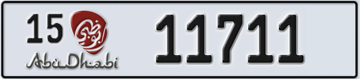 UAE License Plate Abu Dhabi 15 11711