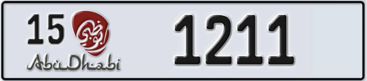 UAE License Plate Abu Dhabi 15 1211