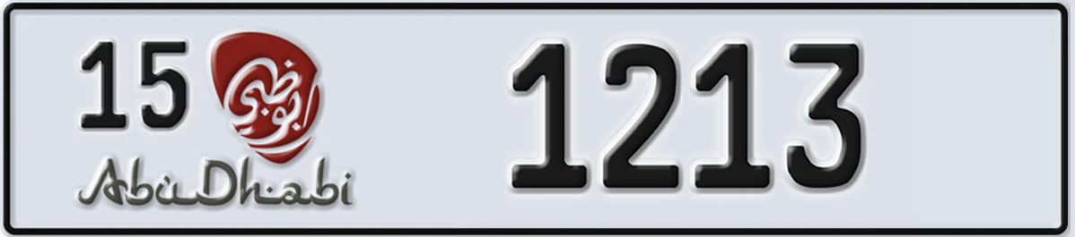 UAE License Plate Abu Dhabi 15 1213