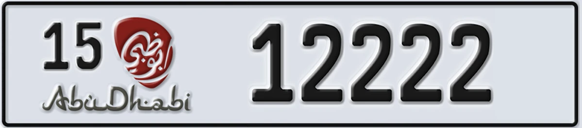 UAE License Plate Abu Dhabi 15 12222