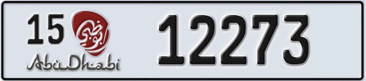 UAE License Plate Abu Dhabi 15 12273