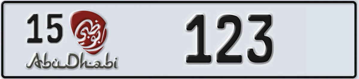 UAE License Plate Abu Dhabi 15 123