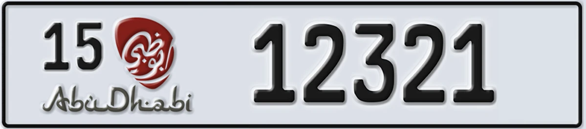 UAE License Plate Abu Dhabi 15 12321