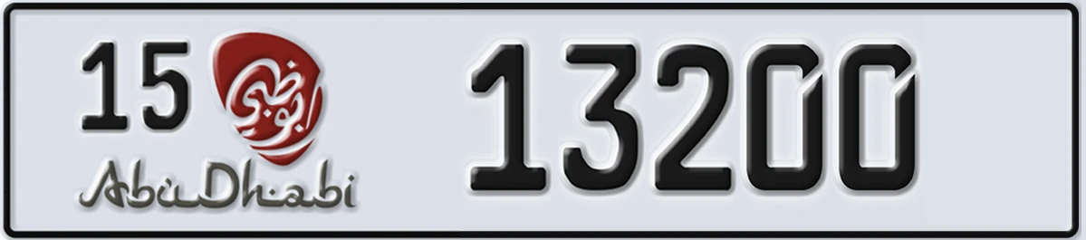 UAE License Plate Abu Dhabi 15 13200