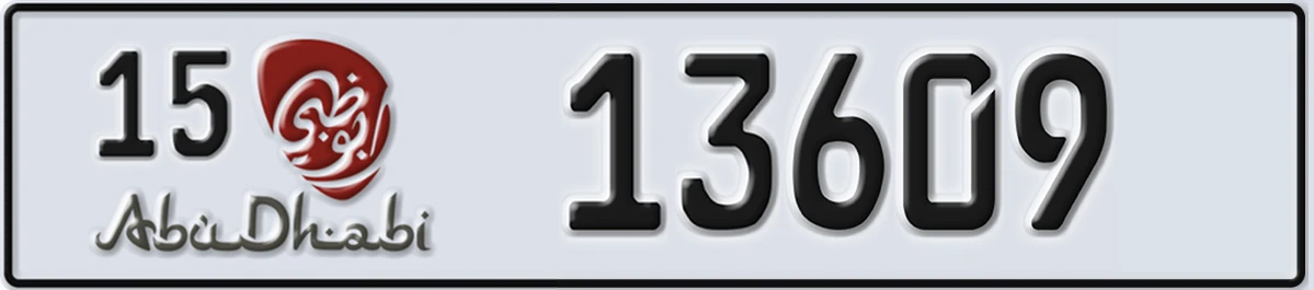 UAE License Plate Abu Dhabi 15 13609