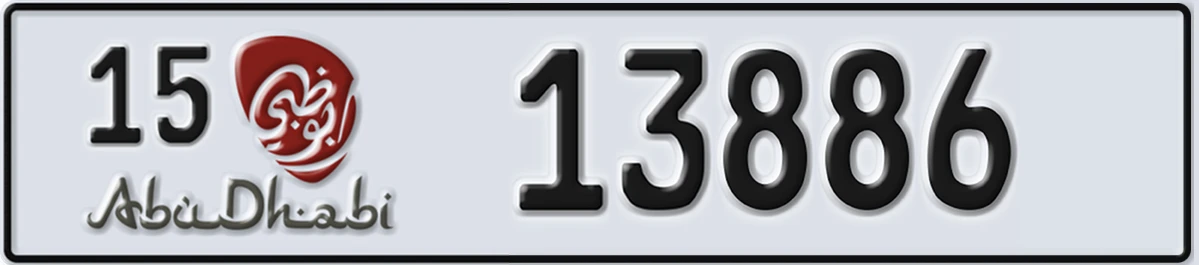 UAE License Plate Abu Dhabi 15 13886