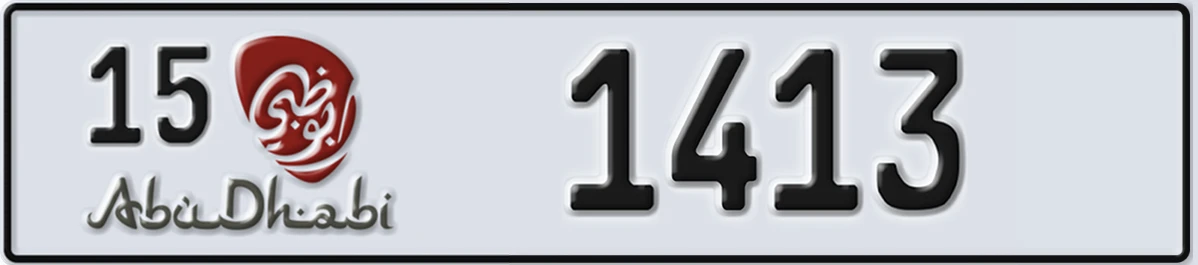 UAE License Plate Abu Dhabi 15 1413