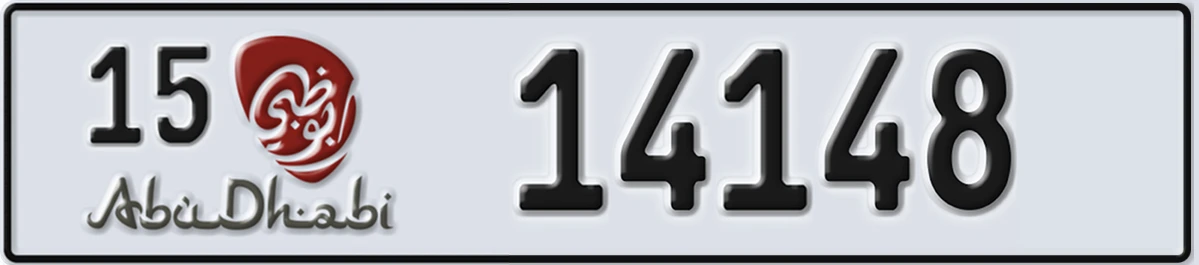 UAE License Plate Abu Dhabi 15 14148