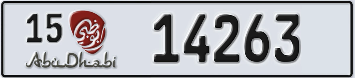 UAE License Plate Abu Dhabi 15 14263