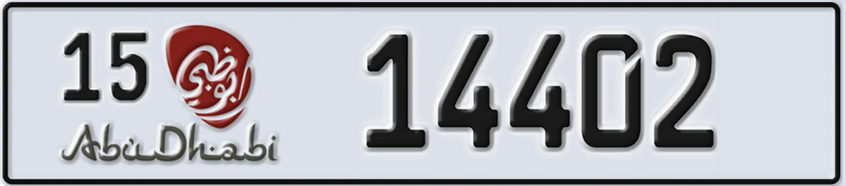 UAE License Plate Abu Dhabi 15 14402