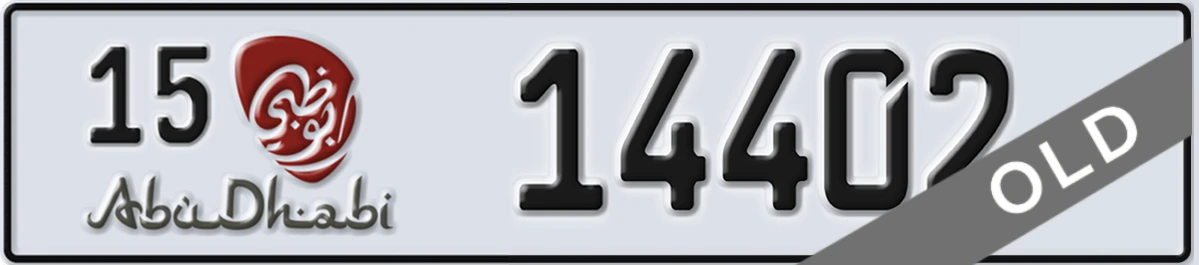 UAE License Plate Abu Dhabi 15 14402